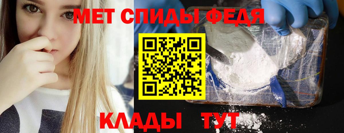 Amphetamine  Amphetamine Premium  Вход с VPN  Ишимбай 