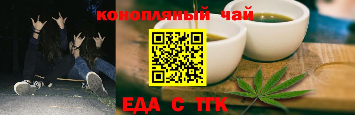 Canna-Cookies марихуана  Вход с VPN  Ишимбай 