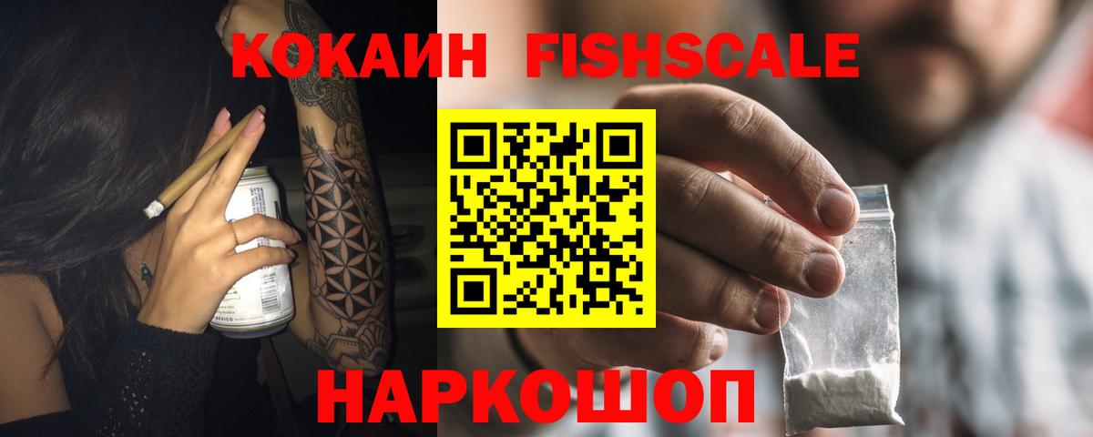 КОКАИН 98% Ишимбай