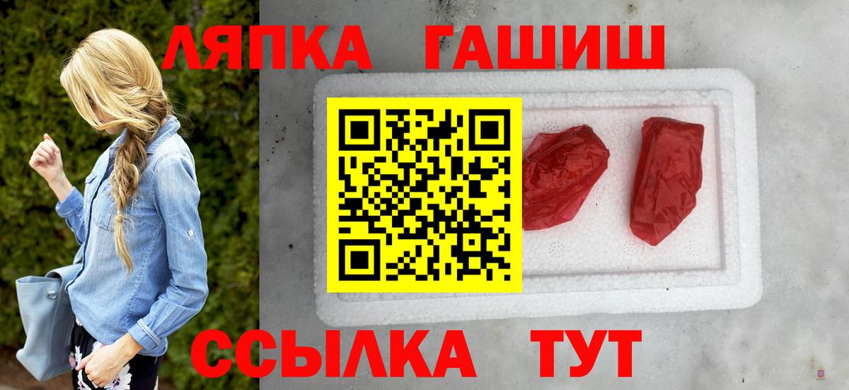 Ишимбай  ГАШИШ  Вход с VPN  ГАШИШ убойный  Гашиш Cannabis 