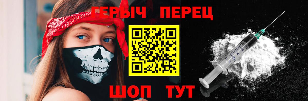 Ишимбай  ГЕРОИН Афган  ГЕРОИН  Вход с VPN 