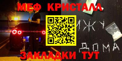 кокаин перу Краснознаменск