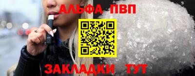 кокаин VHQ Краснокаменск