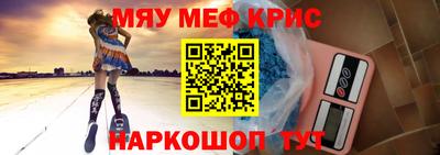 кокаин перу Краснознаменск