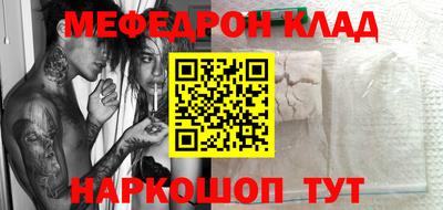 кокаин VHQ Краснокаменск