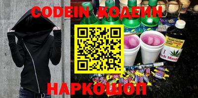 кокаин VHQ Краснокаменск