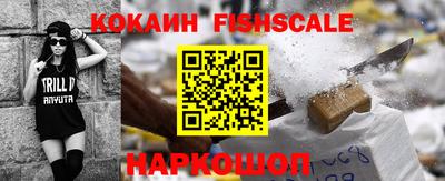 кокаин перу Краснознаменск
