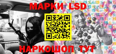 кокаин VHQ Краснокаменск
