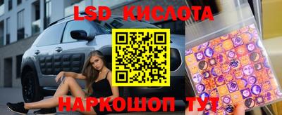 кокаин VHQ Краснокаменск