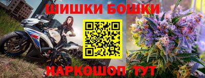 кокаин перу Краснознаменск