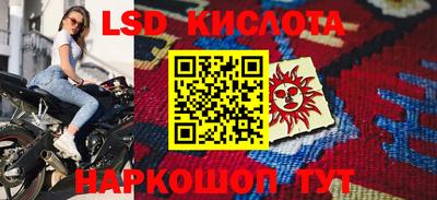 кокаин VHQ Краснокаменск