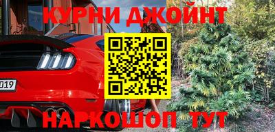 кокаин VHQ Краснокаменск