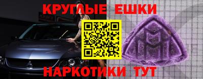 кокаин перу Краснознаменск