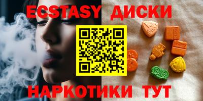 кокаин перу Краснознаменск