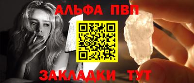 кокаин VHQ Краснокаменск