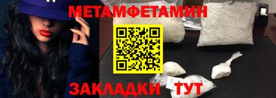 кокаин VHQ Краснокаменск