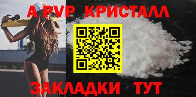 кокаин перу Краснознаменск