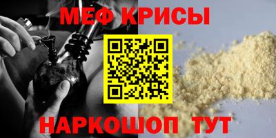 кокаин VHQ Краснокаменск
