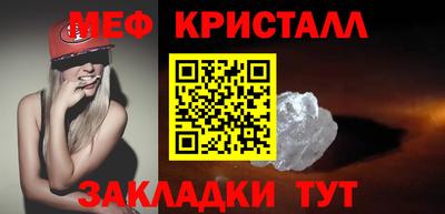 кокаин перу Краснознаменск