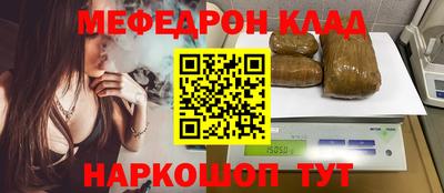 кокаин перу Краснознаменск
