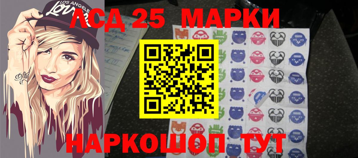 LSD-25 экстази ecstasy  OMG tor  Ишимбай  Вход с VPN  LSD-25 экстази кислота 