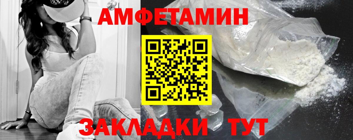 Первитин витя  Вход с VPN  Первитин витя  Ишимбай 