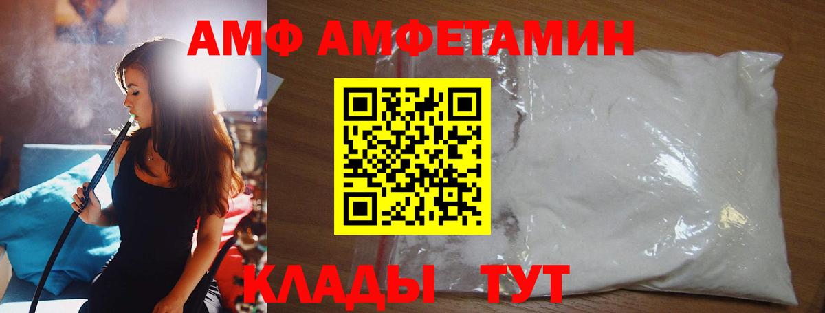 Метамфетамин мет Ишимбай