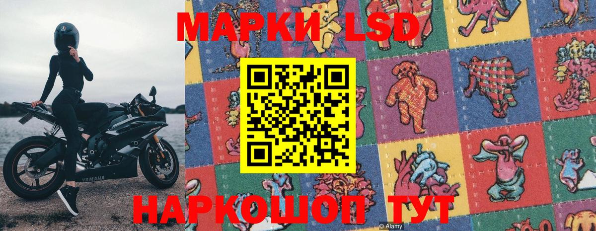 Ишимбай  Марки NBOMe  Вход с VPN  Марки 25I-NBOMe 1,8мг 