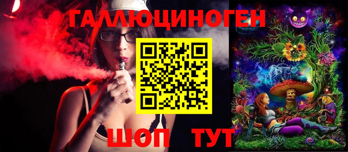 Ишимбай  Псилоцибиновые грибы Cubensis  Вход с VPN 