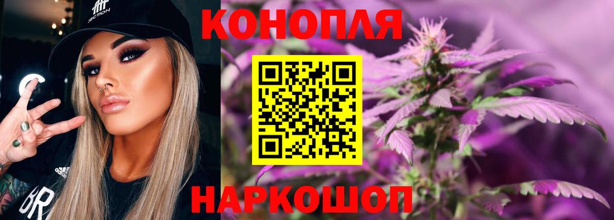 Ишимбай  Конопля марихуана  МАРИХУАНА семена  Вход с VPN 